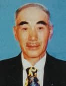 Ա