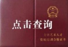  黭ҿʦԱ